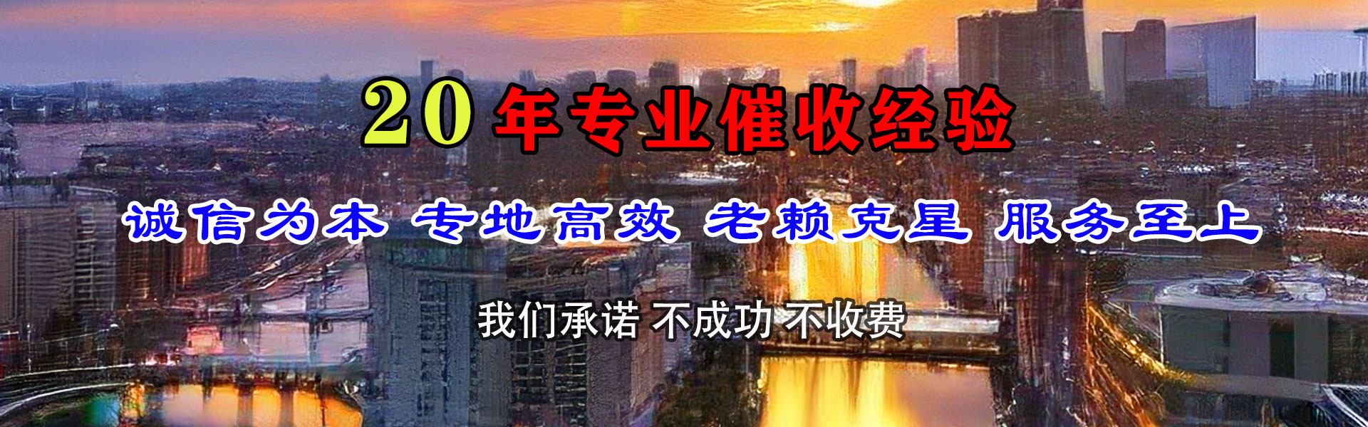 徽县讨账公司